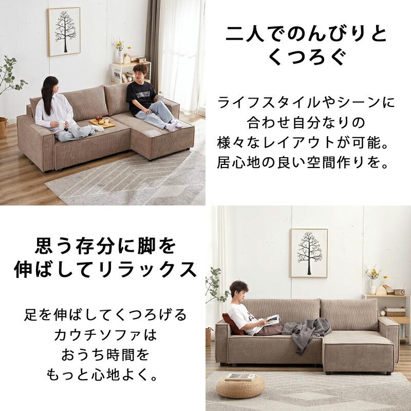 送料無料】ソファベッド カウチ 3人掛け ファブリック L型カウチ 送料無料】ソファベッド カウチ 3人掛け ファブリック L型カウチ