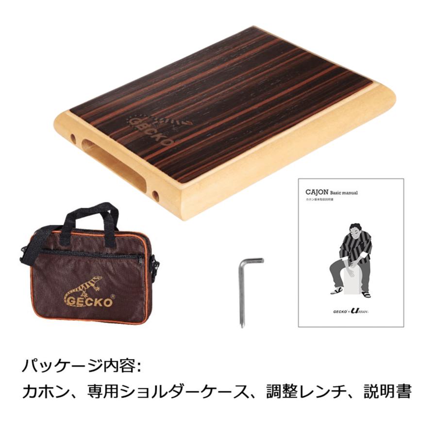 GECKO カホン Cajon トラベル フラットパッド タイプ 打楽器 パーカ