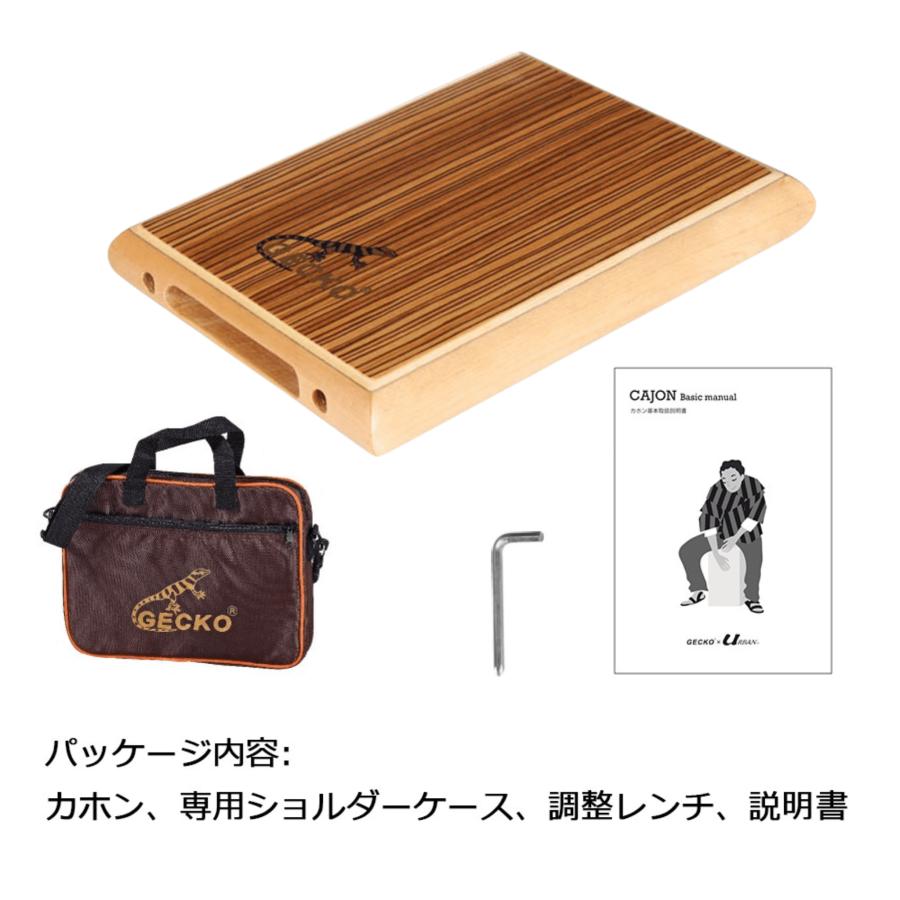 GECKO カホン Cajon トラベル フラットパッド タイプ 打楽器 パーカ