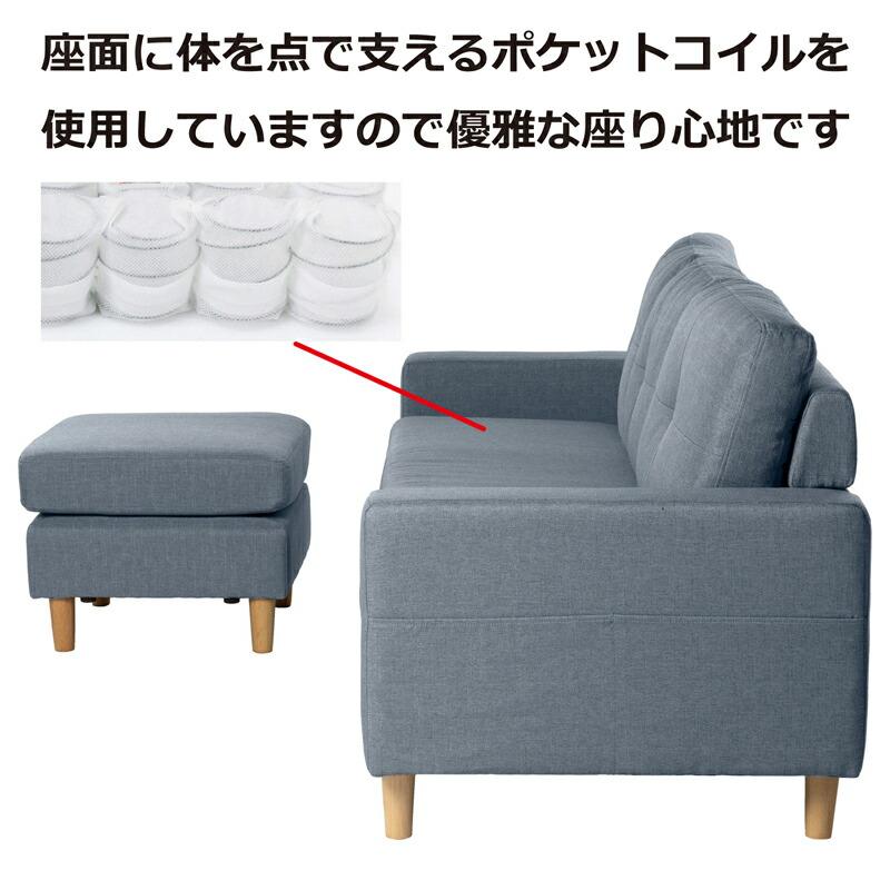 カウチソファ 3人掛けs-1802