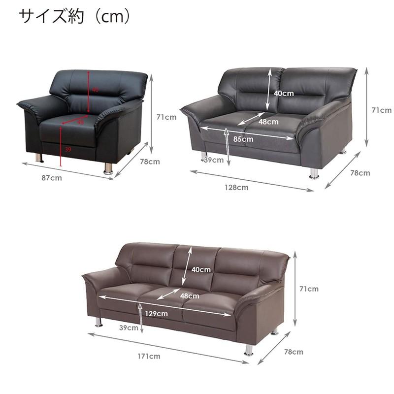 URBAN 【法人様限定販売】応接セット 応接ソファ3点セット (1人掛け×2 