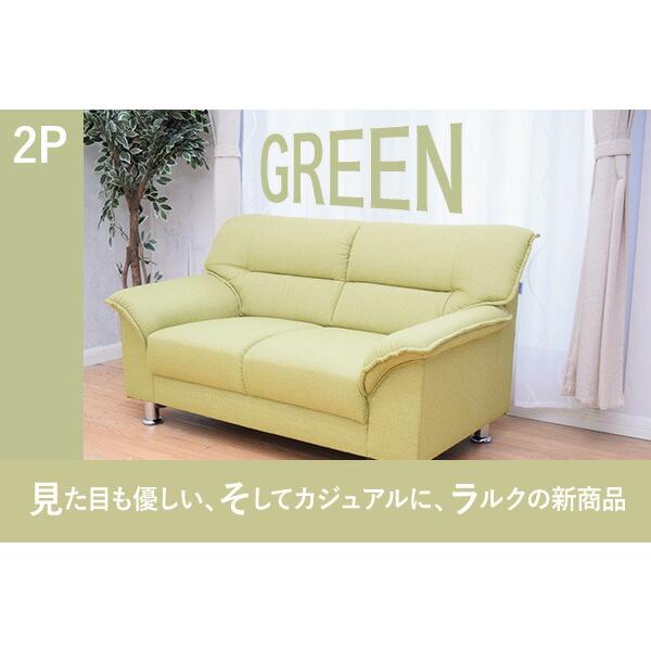 ソファー 3人掛け 2人掛け リビングソファ RARUKU ラルク 合皮 2人掛け 3人掛け セット S-3059 2P 3P