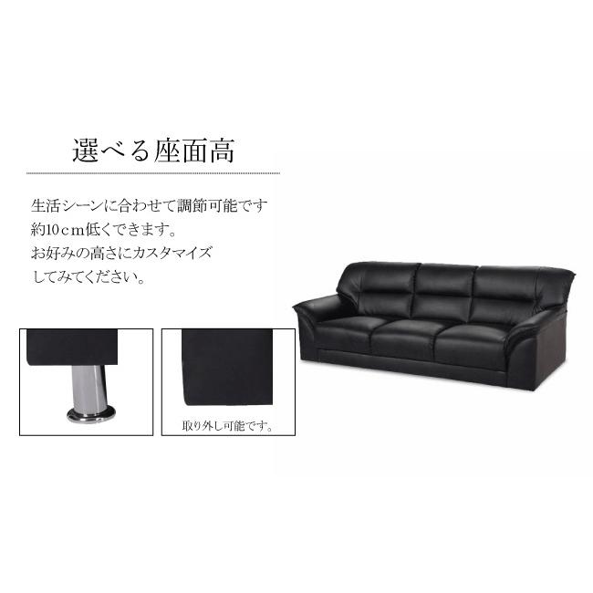 ソファー 3人掛け 2人掛け リビングソファ RARUKU ラルク 合皮 2人掛け 3人掛け セット S-3059 2P 3P