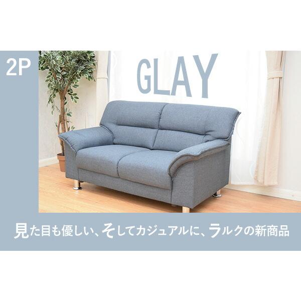 ソファー 3人掛け 2人掛け リビングソファ RARUKU ラルク 合皮 2人掛け 3人掛け セット S-3059 2P 3P