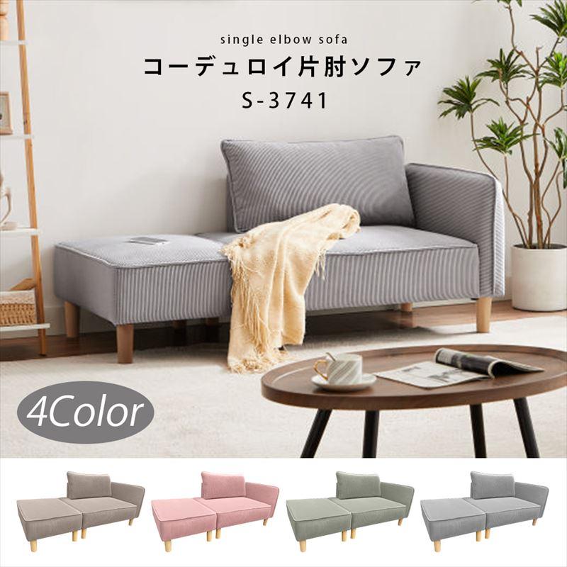 URBAN(家具、インテリア) ソファー ソファベッド ローソファー URBAN(家具、インテリア) ソファー ソファベッド ローソファー