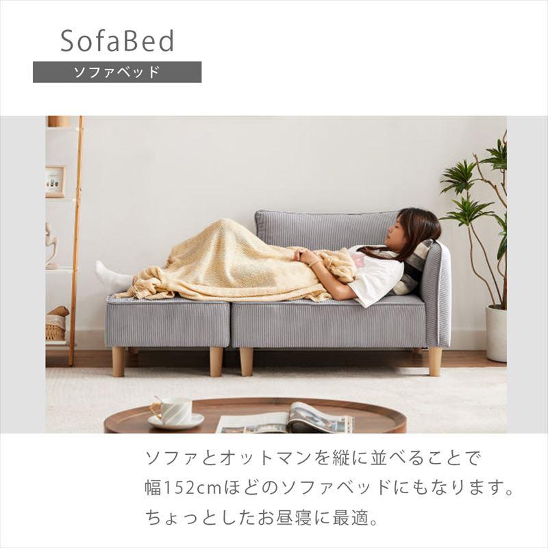 URBAN(家具、インテリア) ソファー ソファベッド ローソファー URBAN(家具、インテリア) ソファー ソファベッド ローソファー