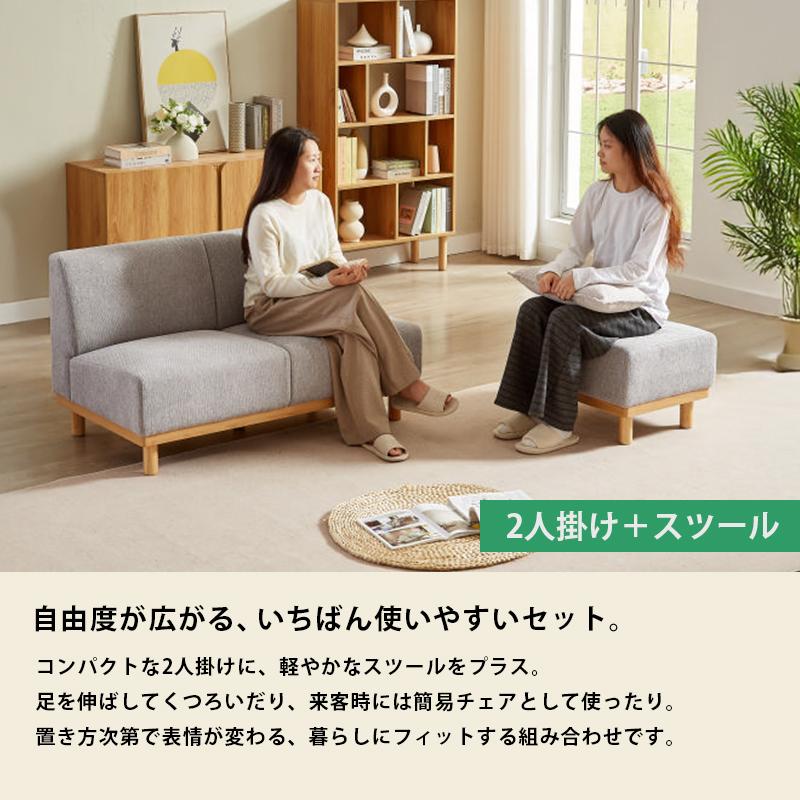 URBAN ソファ 北欧 ローソファ モジュールソファ 組み合わせ自由 1人