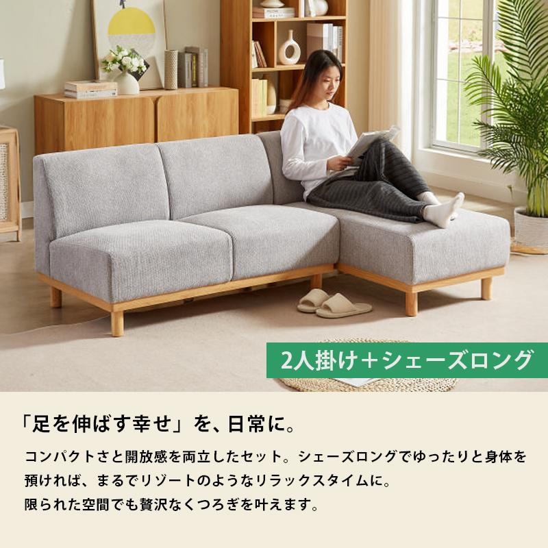 リビングソファー　2人掛け×1人掛け×スツールセット リビングソファー 2人掛け×1人掛け×スツールセット
