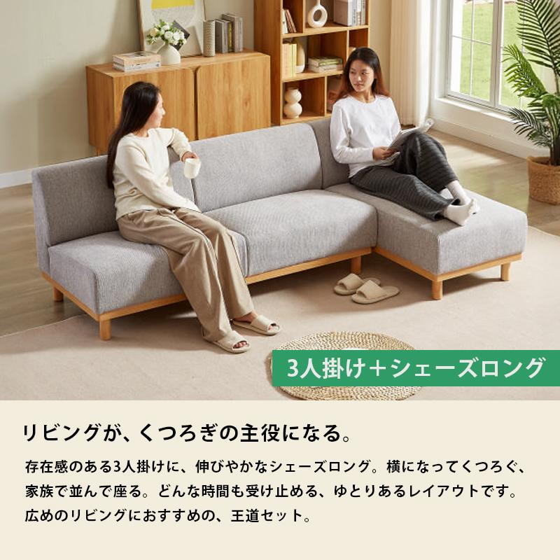 URBAN ソファ 北欧 ローソファ モジュールソファ 組み合わせ自由 1人