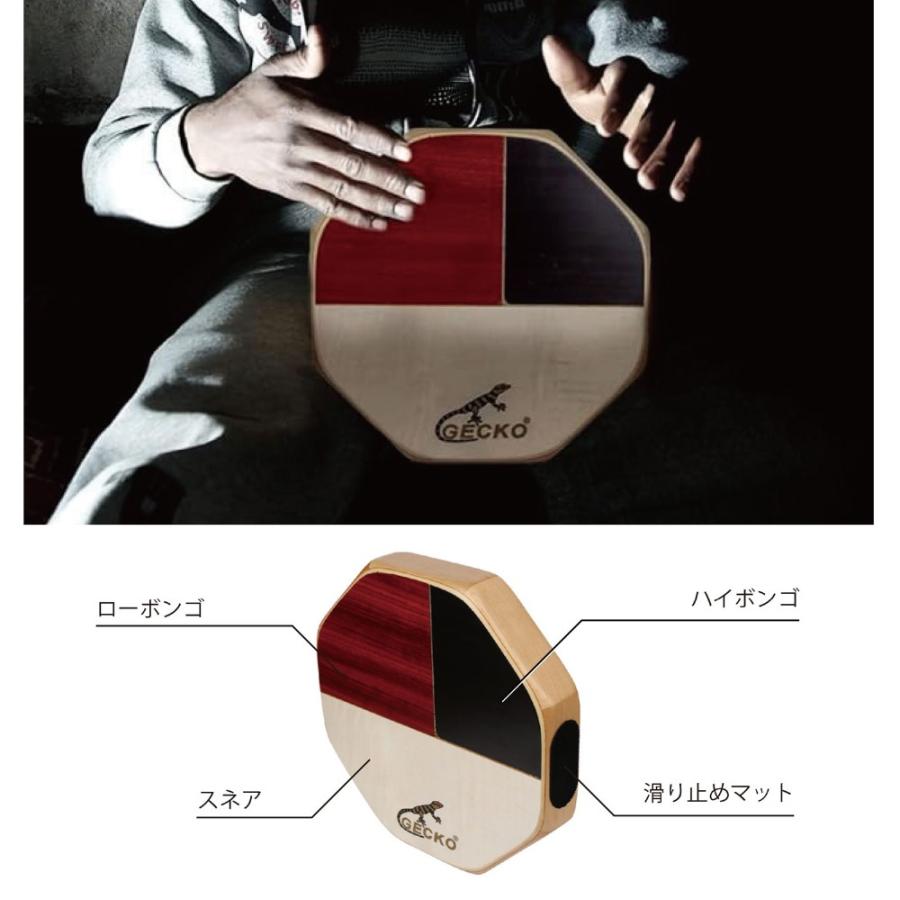 GECKO カホン Cajon マルチパッド 打楽器 木製 太鼓面 ハズ/ブラック