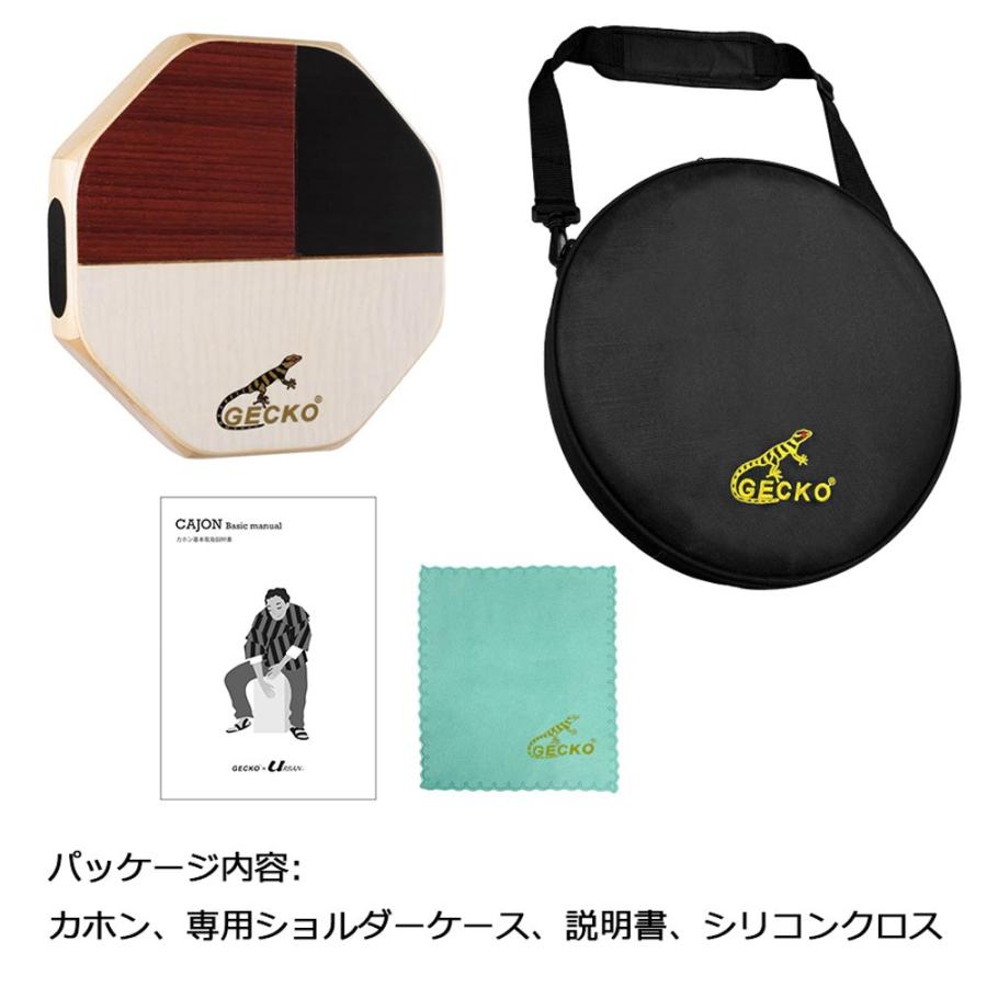 GECKO カホン Cajon マルチパッド 打楽器 木製 太鼓面 ハズ/ブラック