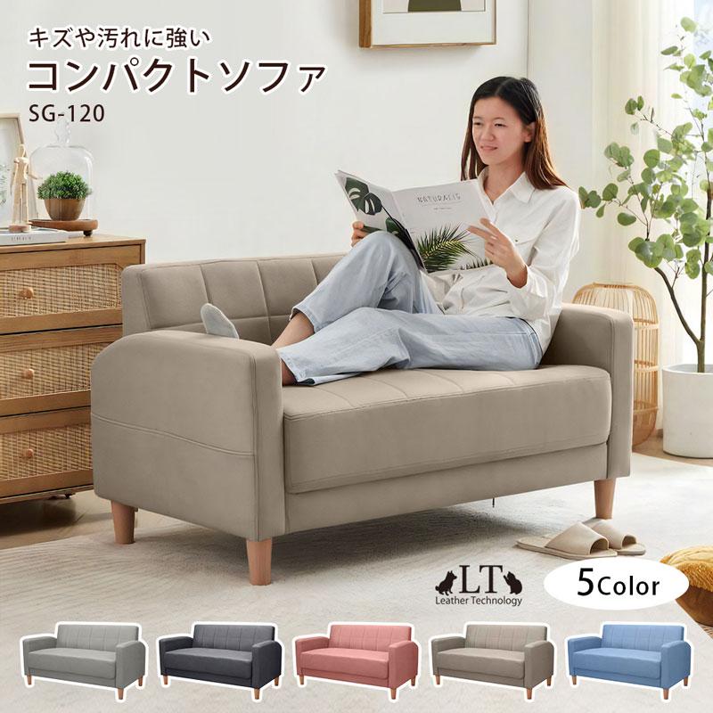 URBAN(家具、インテリア) コンパクト ソファ 2人掛け グレー URBAN(家具、インテリア) コンパクト ソファ 2人掛け グレー