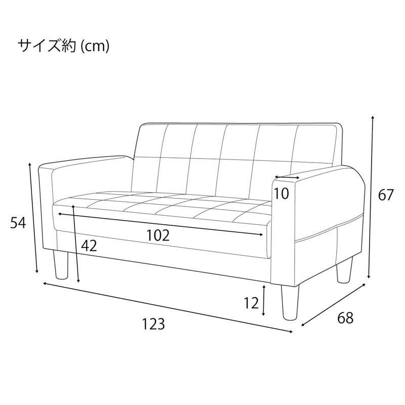 URBAN コンパクト ソファ 2人掛け グレー 幅123cm シンプル 省スペース
