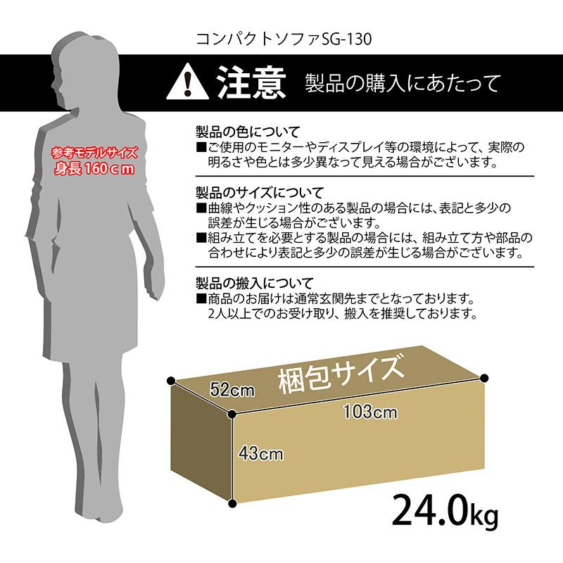 URBAN コンパクト ソファ 1.5人掛け 幅110cm シンプル 省スペース 肘