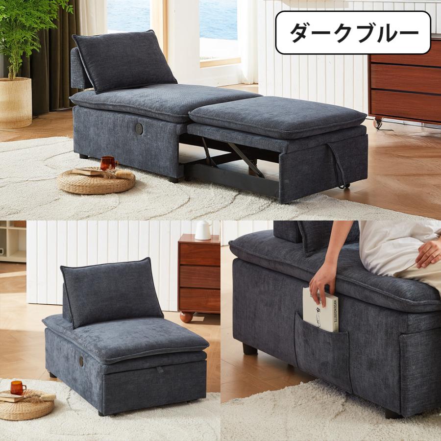 URBAN 3WAY 引き出す ソファベッド USB付き 引出して伸ばせる 