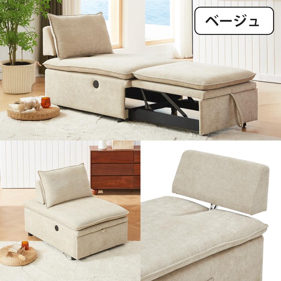 URBAN 3WAY 引き出す ソファベッド USB付き 引出して伸ばせる