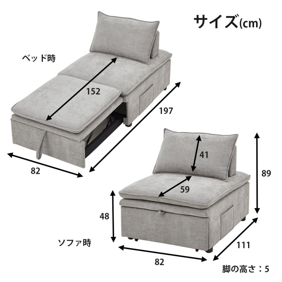 URBAN 3WAY 引き出す ソファベッド USB付き 引出して伸ばせる