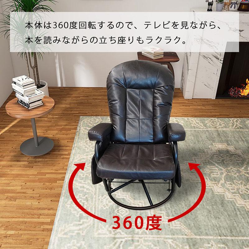 URBAN リクライニング 揺ら揺ら ロッキングチェア オットマン 揺ら揺ら