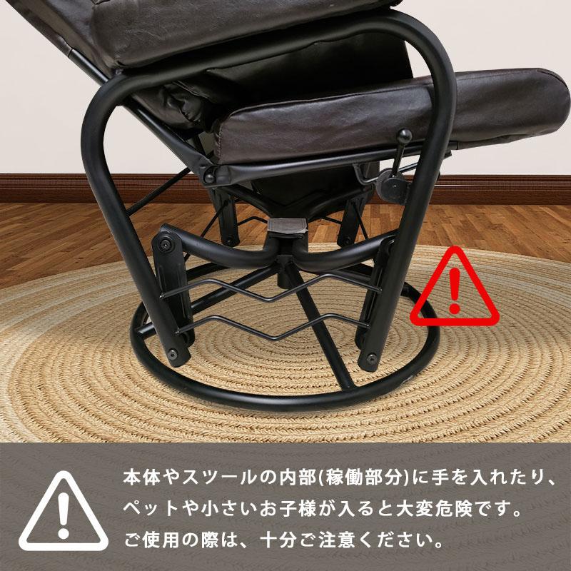 URBAN リクライニング 揺ら揺ら ロッキングチェア オットマン 揺ら揺ら 