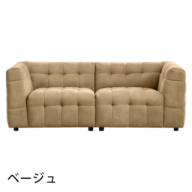 URBAN ソファー 3人掛け ブロックタイプソファ ゆったり リラックス