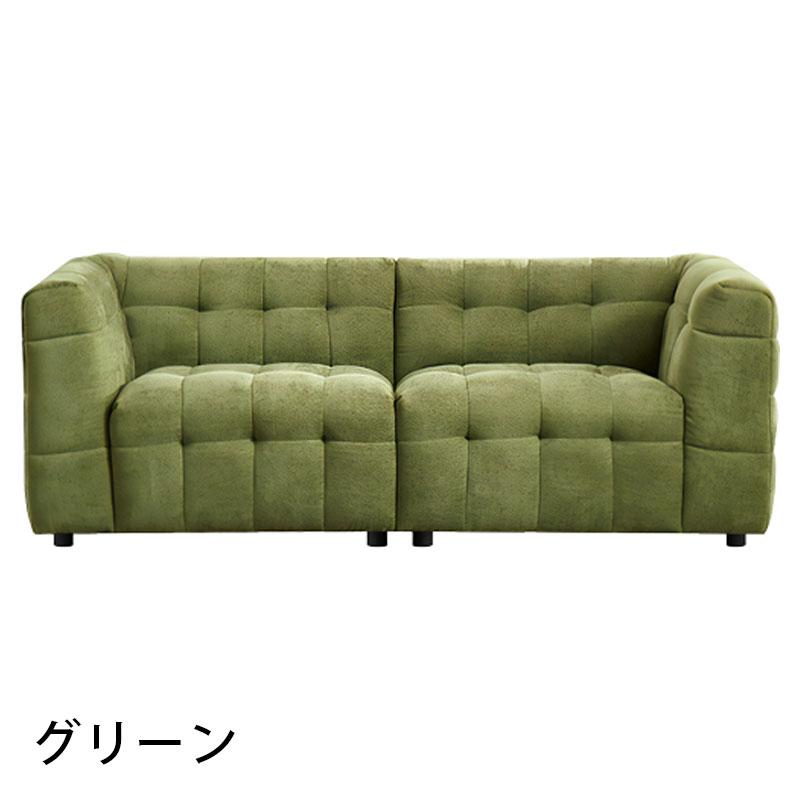 北欧風ソファ URBAN ソファー 3人掛け ブロックタイプソファ ゆったり リラックス