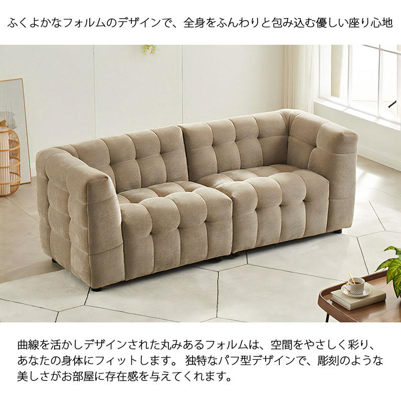 URBAN ソファー 3人掛け ブロックタイプソファ ゆったり リラックス