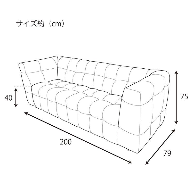 URBAN ソファー 3人掛け ブロックタイプソファ ゆったり リラックス