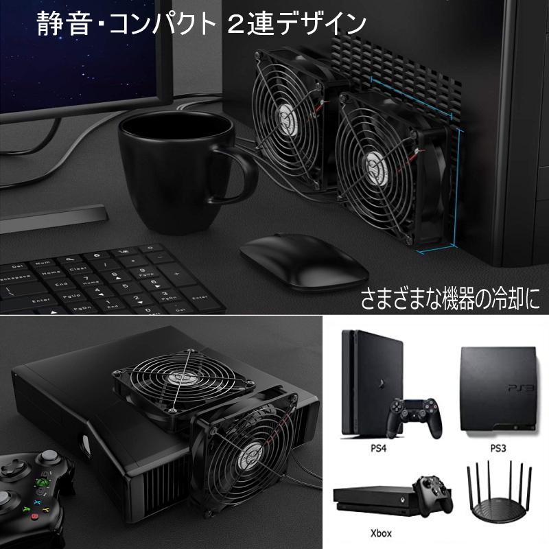 Pcファン Usbファン 便利 2連デザイン Usb扇風機小型 冷却ファン 薄型 3段階風速調整 人気ブランド多数対象 Pc冷却ファン 高速熱放 Cpuクーラー 12cm Ps4冷却