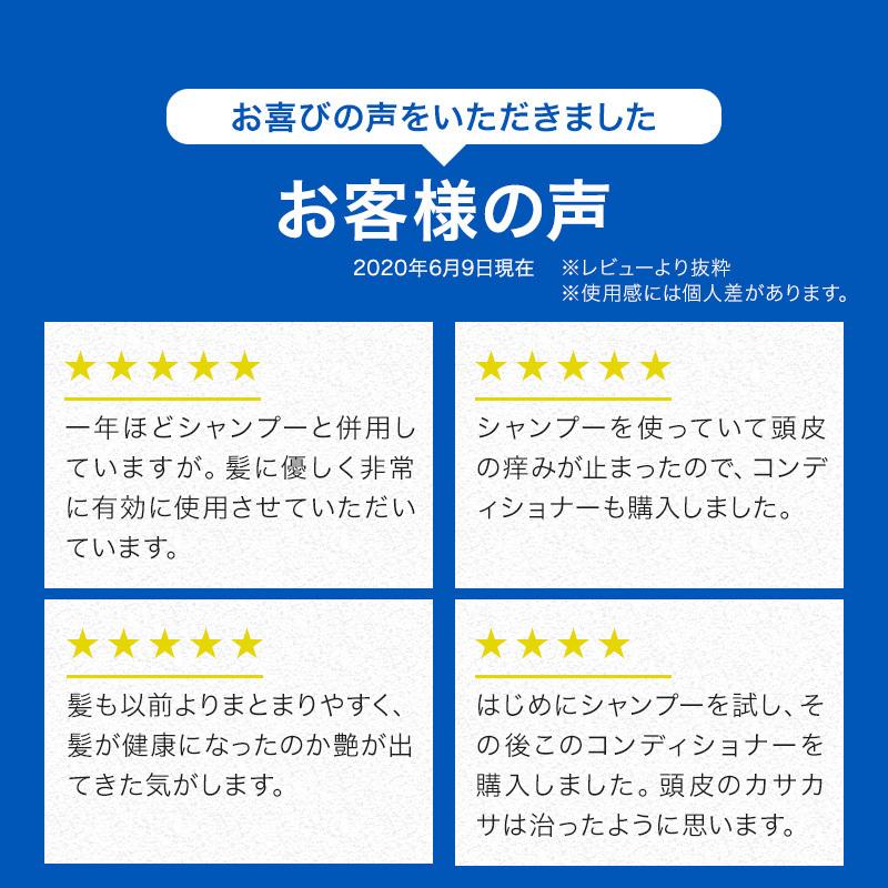 ノンシリコン コンディショナー 300ml メンズ ヘアケア トリートメント 男性 ヘアケアトリートメント ノンシリコン 馬油 ボリュームアップ 頭皮｜u-ma-store｜11