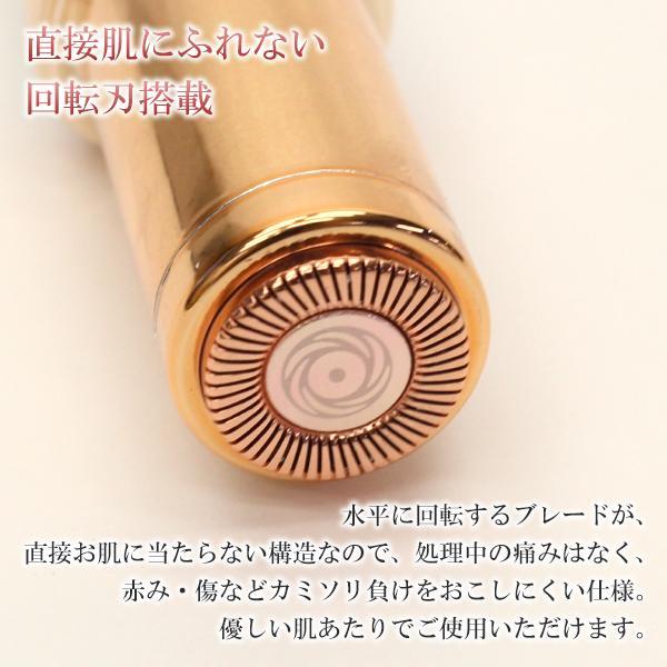 シェーバー 電動 スティック型 フェイス ボディ レディース 回転刃 身だしなみ 産毛 ムダ毛 コンパクト 旅行 美容 家電 送料無料 100T◇ リップ型シェーバー |  | 03