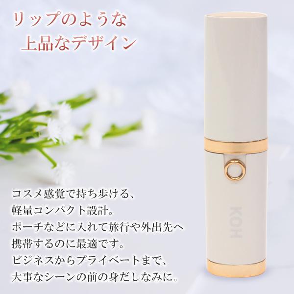 シェーバー 電動 スティック型 フェイス ボディ レディース 回転刃 身だしなみ 産毛 ムダ毛 コンパクト 旅行 美容 家電 送料無料 100T◇ リップ型シェーバー |  | 04