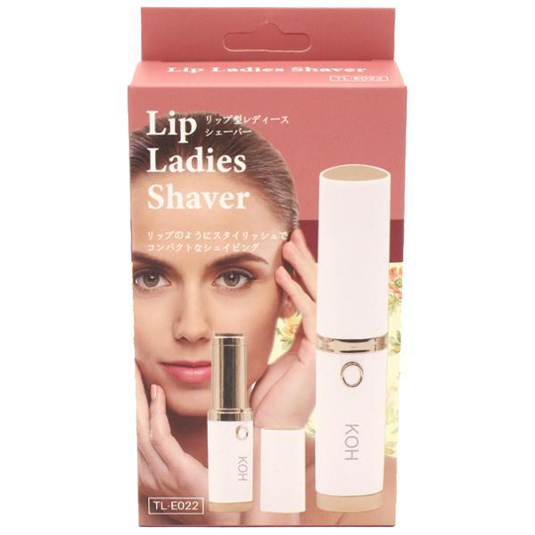 シェーバー 電動 スティック型 フェイス ボディ レディース 回転刃 身だしなみ 産毛 ムダ毛 コンパクト 旅行 美容 家電 送料無料 100T◇ リップ型シェーバー |  | 05