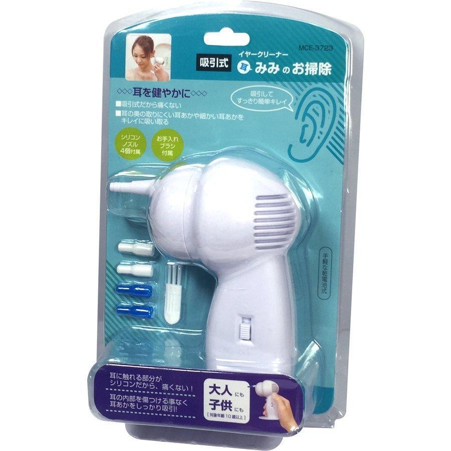 イヤークリーナー 電動 耳掃除 耳かき シリコンノズル 交換ノズル4個付き 電動式 耳掃除機 吸引 耳垢 健康 送料無料 7M◇ 吸引式耳クリーナーM |  | 12
