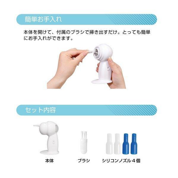 イヤークリーナー 電動 耳掃除 耳かき シリコンノズル 交換ノズル4個付き 電動式 耳掃除機 吸引 耳垢 健康 送料無料 7M◇ 吸引式耳クリーナーM |  | 03