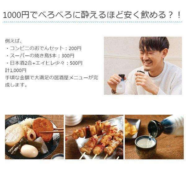 送料無料- 超豪華8点セット 家電 焼き鳥 おでん 熱燗 炙り 鍋・網・とっくり・おちょこ付き 晩酌 家飲み 居酒屋 敬老の日 80S◇ せんべろメーカー |  | 03