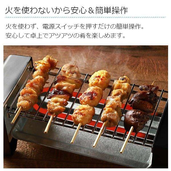 送料無料- 超豪華8点セット 家電 焼き鳥 おでん 熱燗 炙り 鍋・網・とっくり・おちょこ付き 晩酌 家飲み 居酒屋 敬老の日 80S◇ せんべろメーカー |  | 04