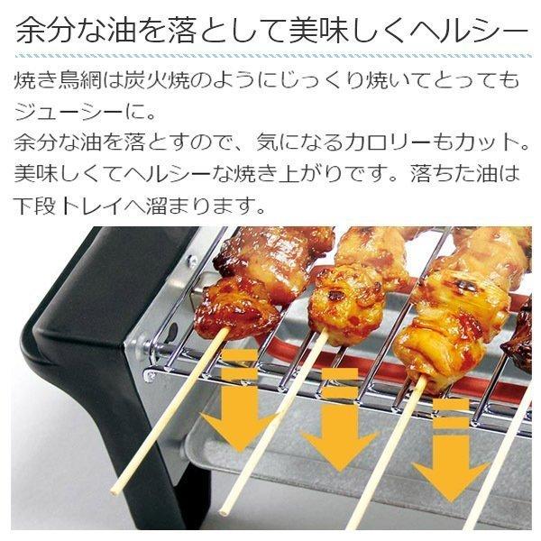 送料無料- 超豪華8点セット 家電 焼き鳥 おでん 熱燗 炙り 鍋・網・とっくり・おちょこ付き 晩酌 家飲み 居酒屋 敬老の日 80S◇ せんべろメーカー |  | 05