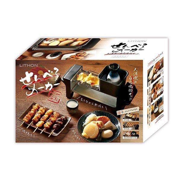 送料無料- 超豪華8点セット 家電 焼き鳥 おでん 熱燗 炙り 鍋・網・とっくり・おちょこ付き 晩酌 家飲み 居酒屋 敬老の日 80S◇ せんべろメーカー |  | 09