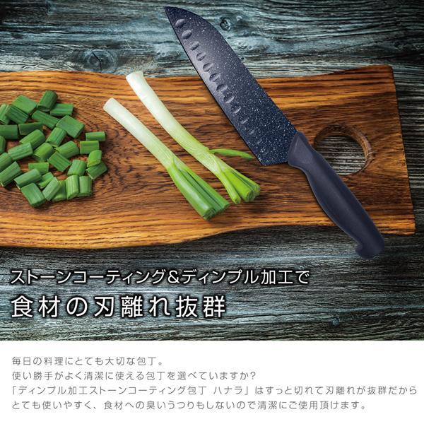 包丁 ナイフ 抜群の切れ味 錆びない 臭いうつり 食材 万能包丁 ディンプル加工キッチン 調理器具 ナイフ 料理 調理  新生活 送料無料- 60N◇ 包丁hanara |  | 01