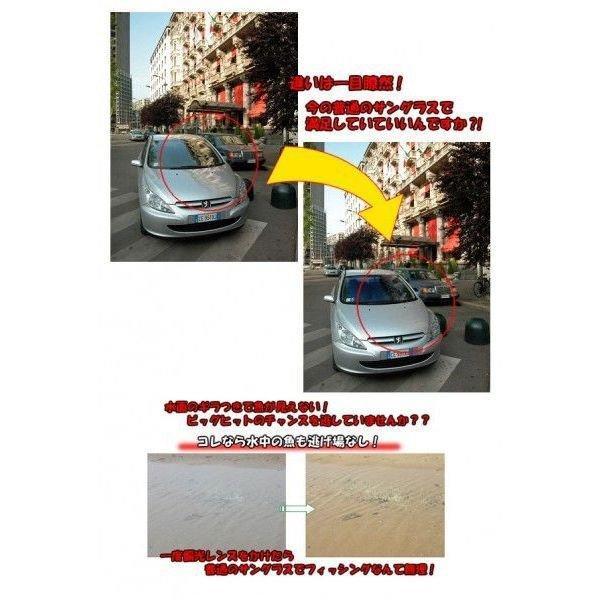 サングラス 偏光 コールマン Coleman クリップオン 跳ね上げ式 レンズ UVカット 紫外線対策 アウトドア 釣り おしゃれ 男女兼用 送料無料 100K◇ CL03-1 | Coleman | 04