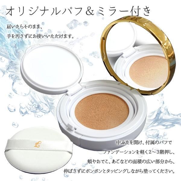 ◆送料無料(定形外)◆ 日本製 日焼け止め 美白 保湿 クッションファンデーション SPF30+/PA+++ 美容液成分配合 ◇ スーパーモイスト｜u-net-shop-jp｜12