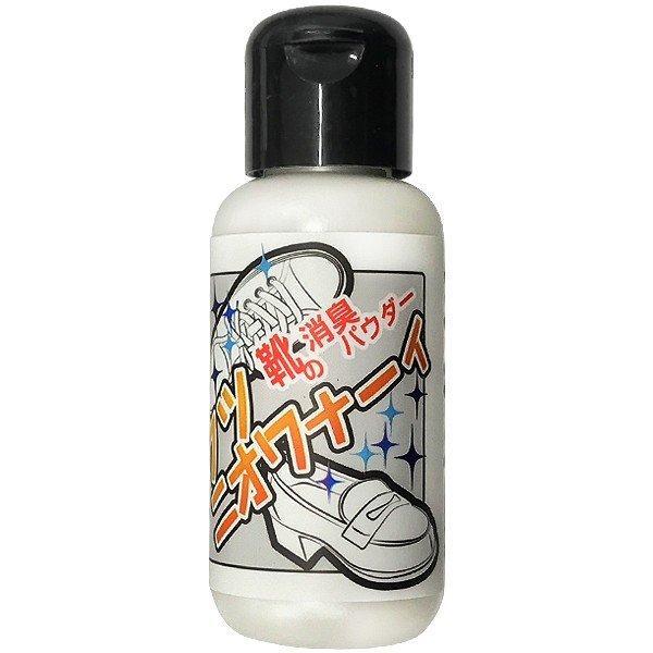 靴 消臭 パウダー 粉 靴の匂い フットケア におい 臭い対策 ブーツ スニーカー 革靴 シューズ 旅行 出張 靴ケア 送料無料 50T◇ クツニオワナーイ |  | 04