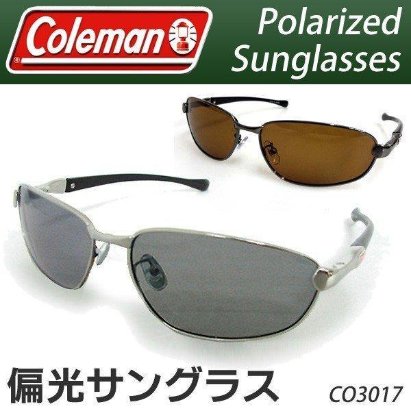 コールマン Coleman スポーツ サングラス 偏光レンズ メンズ レディース バネ蝶番 UVカット アウトドア 敬老の日 送料無料 100T◇ CO3017 | Coleman