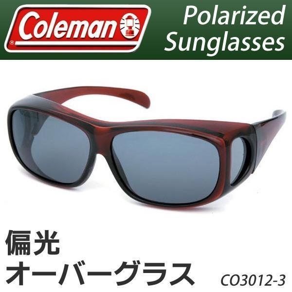 Coleman サングラス 正規品 コールマン 偏光 オーバーグラス 紫外線カット 眼鏡の上から装着 ゴルフ スポーツ 暑さ対策 黄砂 黄砂対策 送料無料 100T◇ CO3012 | Coleman | 12