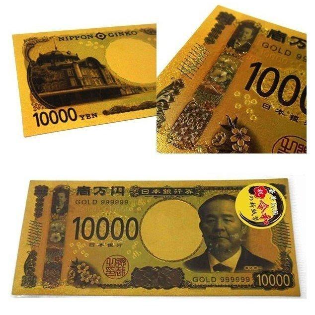 令和 新紙幣 ゴールド 一万円札 渋沢栄一 コレクション お金