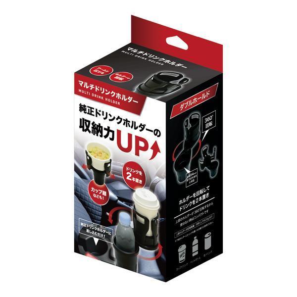 カーミットチェア　純正　ドリンクホルダー　２個セット Amazon | Kermit Chair カーミットチェア カップホルダー