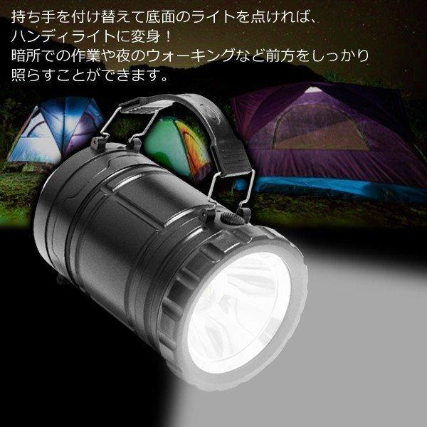 懐中電灯 ランタン LED 防災 ライト 驚異の明るさ 引き出し 自動点灯