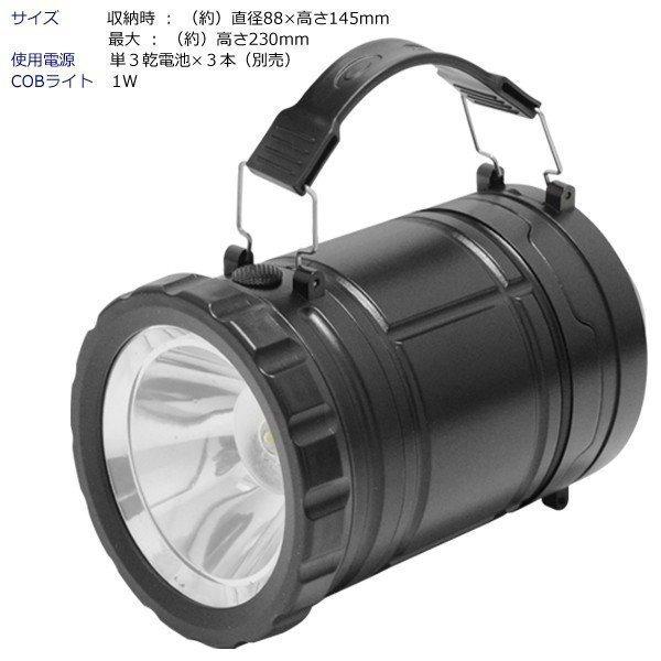 ❤圧倒的な高コスパ6台セット❣アウトドアから災害・停電時の備えに♪❤ランタン Amazon.co.jp: ランタン led ランタン 充電式 キャンプ ランタン