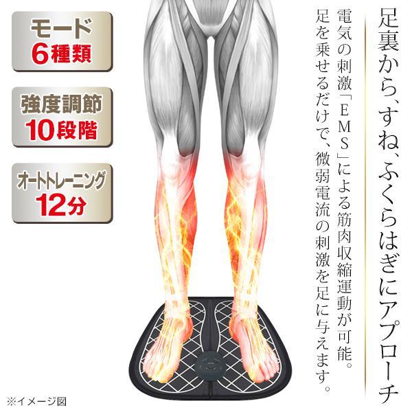 フットケア EMS トレーニングシート 乗るだけ 足裏 脚 筋トレ 器具