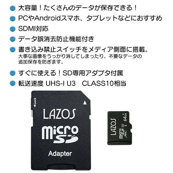 ★ミーチ★　NHK 語学データ付き SDカード Transcend microSDHCカード 8GB Class10 UHS-I対応 400x